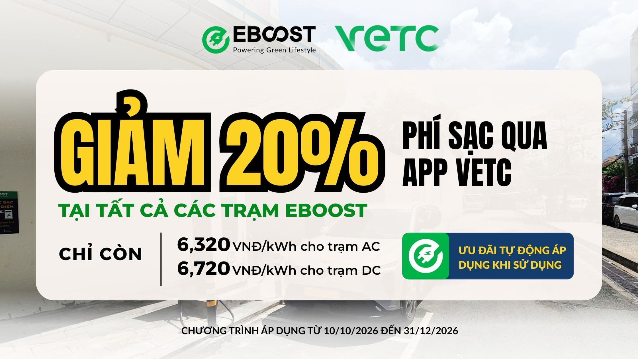 Sạc Xe Điện EBOOST Qua App VETC: Trải Nghiệm Liền Mạch, Giá Chỉ Từ 6.320 VNĐ/kWh!